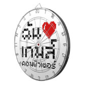 I Heart (Love) Computer Games ♦ Thai Language Dartbord (Voorkant Rechts)
