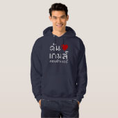 I Heart (Love) Computer Games ♦ Thai Language Hoodie (Voorkant volledig)