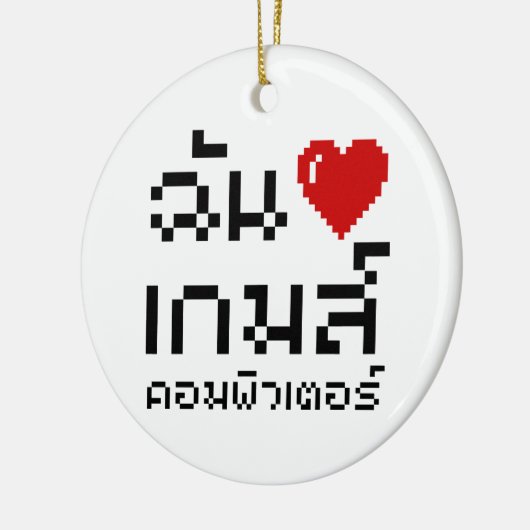 I Heart (Love) Computer Games ♦ Thai Language Keramisch Ornament (Links)