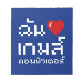 I Heart (Love) Computer Games ♦ Thai Language Notitieblok (Voorkant)