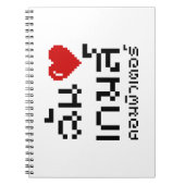 I Heart (Love) Computer Games ♦ Thai Language Notitieboek (Voorkant)