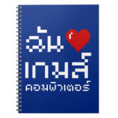 I Heart (Love) Computer Games ♦ Thai Language Notitieboek (Voorkant)