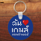 I Heart (Love) Computer Games ♦ Thai Language Sleutelhanger (Voorkant)