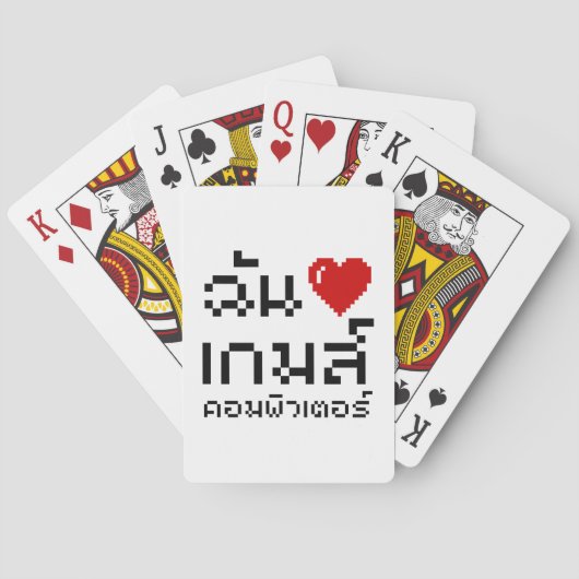I Heart (Love) Computer Games ♦ Thai Language Speelkaarten (Achterkant)