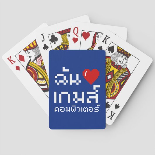 I Heart (Love) Computer Games ♦ Thai Language Speelkaarten (Achterkant)