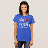 I Heart (Love) Computer Games ♦ Thai Language T-shirt (Voorkant volledig)