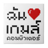 I Heart (Love) Computer Games ♦ Thai Language Tegeltje (Voorkant)