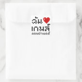 I Heart (Love) Computer Games ♦ Thai Language Vierkante Sticker (Tas)