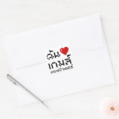 I Heart (Love) Computer Games ♦ Thai Language Vierkante Sticker (Envelop)