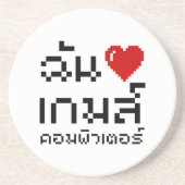 I Heart (Love) Computer Games ♦ Thai Language Zandsteen Onderzetter (Voorkant)