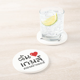 I Heart (Love) Computer Games ♦ Thai Language Zandsteen Onderzetter