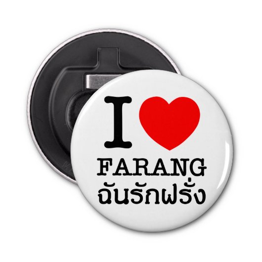 I Heart (Love) Farang Button Flesopener (Voorkant)