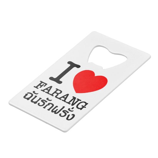 I Heart (Love) Farang Creditkaart Flessenopener (Voorkant Gekanteld)
