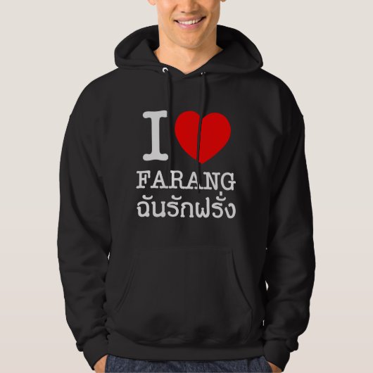 I Heart (Love) Farang Hoodie (Voorkant)