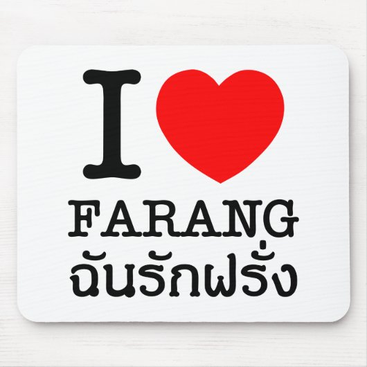 I Heart (Love) Farang Muismat (Voorkant)