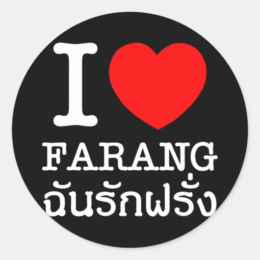 I Heart (Love) Farang Ronde Sticker (Voorkant)
