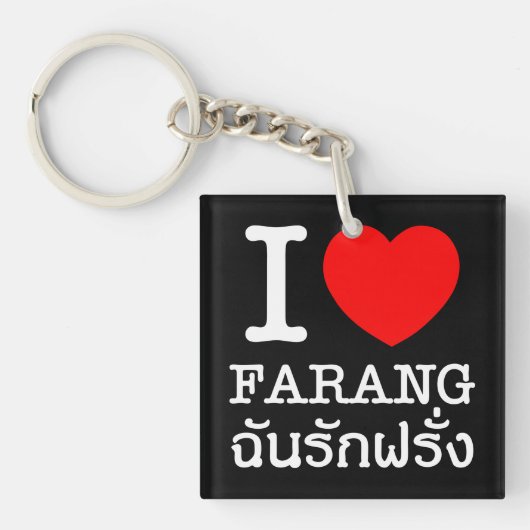 I Heart (Love) Farang Sleutelhanger (Voorkant)