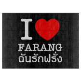 I Heart (Love) Farang Snijplank (Voorkant)