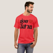 I Heart Love Isaanhailandhai Language T-shirt (Voorkant volledig)