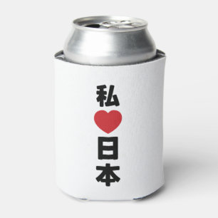 I Heart [Love] Japan 日 本 [Nihon/Nippon] Blikjeskoeler