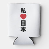 I Heart [Love] Japan 日 本 [Nihon/Nippon] Blikjeskoeler (Voorkant)