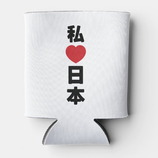 I Heart [Love] Japan 日 本 [Nihon/Nippon] Blikjeskoeler (Voorkant)