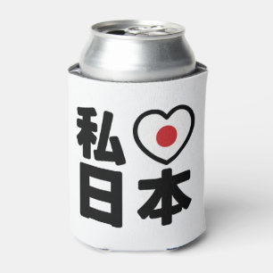 I Heart [Love] Japan 日 本 [Nihon/Nippon] Blikjeskoeler