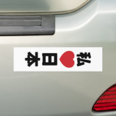 I Heart [Love] Japan 日 本 [Nihon/Nippon] Bumpersticker (Op auto)