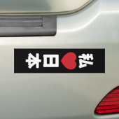 I Heart [Love] Japan 日 本 [Nihon/Nippon] Bumpersticker (Op auto)