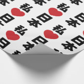 I Heart [Love] Japan 日 本 [Nihon/Nippon] Cadeaupapier (Hoek)