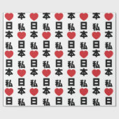 I Heart [Love] Japan 日 本 [Nihon/Nippon] Cadeaupapier (Vlak)