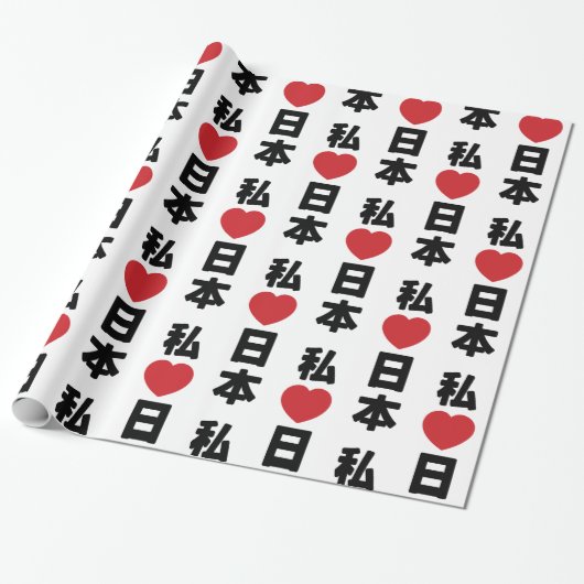 I Heart [Love] Japan 日 本 [Nihon/Nippon] Cadeaupapier (Uitgerold)