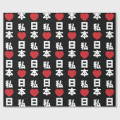 I Heart [Love] Japan 日 本 [Nihon/Nippon] Cadeaupapier (Vlak)