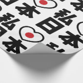 I Heart [Love] Japan 日 本 [Nihon/Nippon] Cadeaupapier (Hoek)