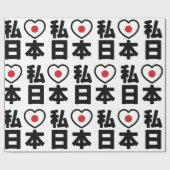 I Heart [Love] Japan 日 本 [Nihon/Nippon] Cadeaupapier (Vlak)