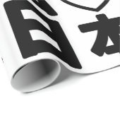 I Heart [Love] Japan 日 本 [Nihon/Nippon] Cadeaupapier (Rol Hoek)
