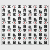 I Heart [Love] Japan 日 本 [Nihon/Nippon] Cadeaupapier (Vlak)