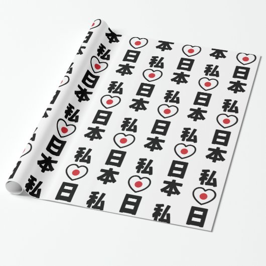 I Heart [Love] Japan 日 本 [Nihon/Nippon] Cadeaupapier (Uitgerold)