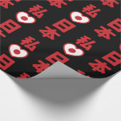 I Heart [Love] Japan 日 本 [Nihon/Nippon] Cadeaupapier (Hoek)