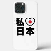 I Heart [Love] Japan 日 本 [Nihon/Nippon] Case-Mate iPhone Case (Achterkant)