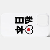 I Heart [Love] Japan 日 本 [Nihon/Nippon] Case-Mate iPhone Case (Achterkant (horizontaal))