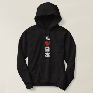 I Heart [Love] Japan 日 本 [Nihon/Nippon] Hoodie