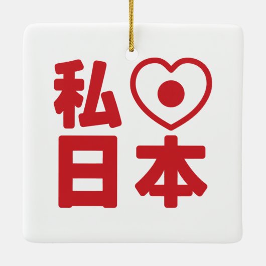 I Heart [Love] Japan 日 本 [Nihon/Nippon] Keramisch Ornament (Achterkant)