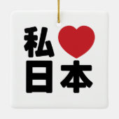 I Heart [Love] Japan 日 本 [Nihon/Nippon] Keramisch Ornament (Achterkant)