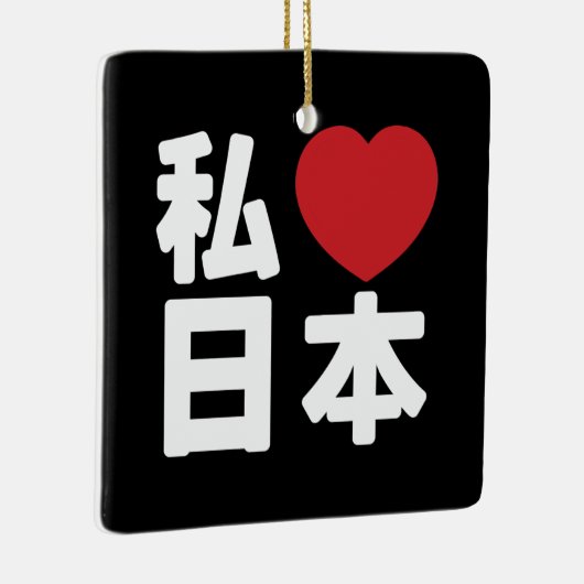 I Heart [Love] Japan 日 本 [Nihon/Nippon] Keramisch Ornament (Rechts)