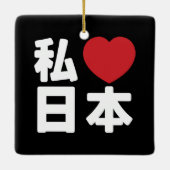 I Heart [Love] Japan 日 本 [Nihon/Nippon] Keramisch Ornament (Achterkant)