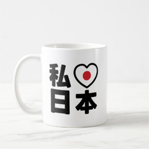 I Heart [Love] Japan 日 本 [Nihon/Nippon] Koffiemok