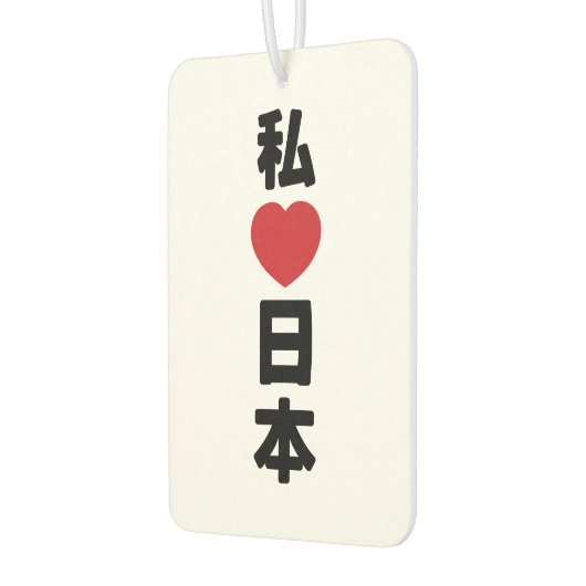 I Heart [Love] Japan 日 本 [Nihon/Nippon] Luchtverfrisser (Links)