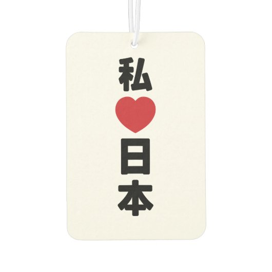 I Heart [Love] Japan 日 本 [Nihon/Nippon] Luchtverfrisser (Achterkant)