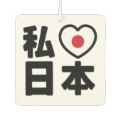 I Heart [Love] Japan 日 本 [Nihon/Nippon] Luchtverfrisser (Voorkant)